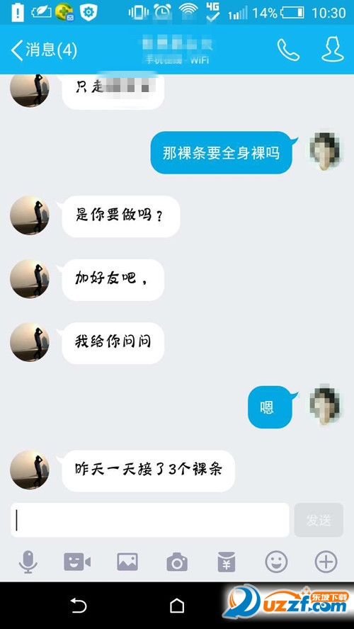 大学生裸条借贷app|裸条贷款app1.0 官网最新