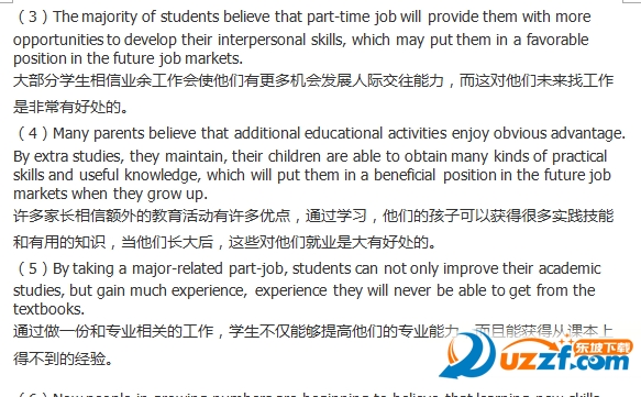 何凯文英语作文万能模板|何凯文英语四级作文