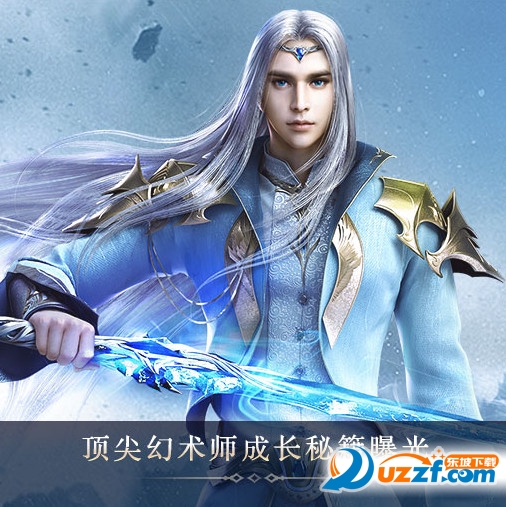 幻城手游九游版下载|幻城手游九游版1.0手机最