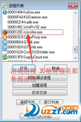 cf卡bug不掉血辅助(卡箱不掉血CT+有图标CE)