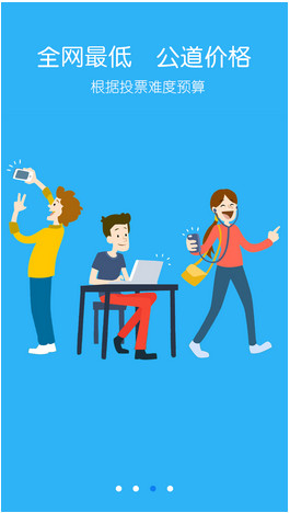 qq微信爆粉神器免费下载|qq微信爆粉神器破解