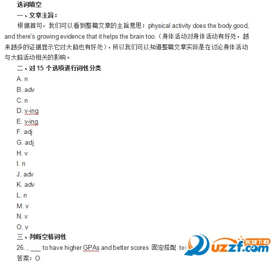 2016四级英语选择题真题及答案下载|2016年6