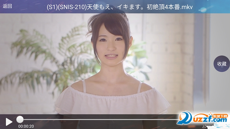 磁力云播神器特别版