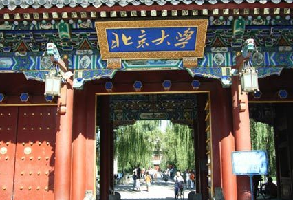 2016年北大录取分数线|2016年全国各地北京大