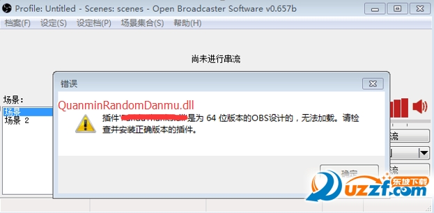 小葫芦obs全民直播随机弹幕助手|小葫芦全民T
