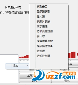 小葫芦obs全民直播随机弹幕助手|小葫芦全民T