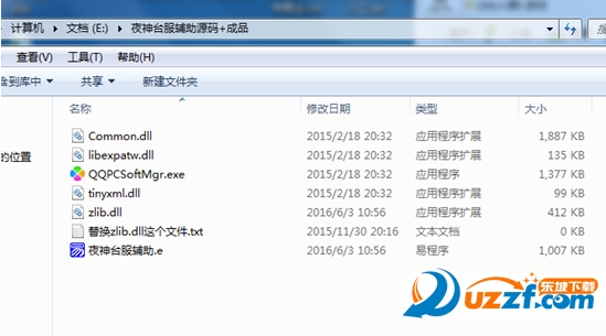 dnf夜神辅助及源码破解版|DNF私服夜神辅助成
