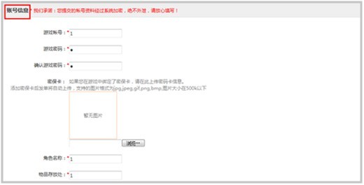 7881游戏交易平台下载|7881游戏交易平台官网