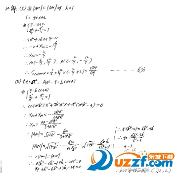 2016年高考数学答案 2016高考全国卷2理科数