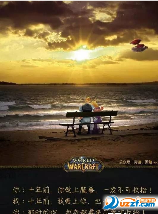 魔兽情怀卡片在线制作软件|魔兽情怀卡片生成