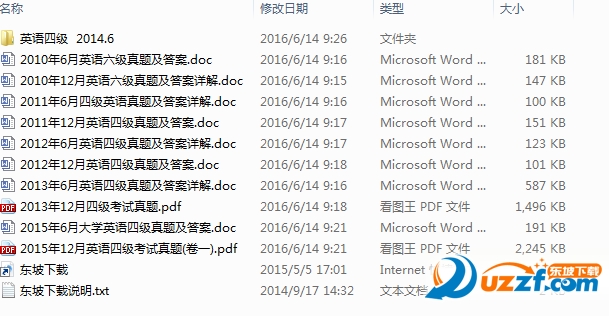 2010-2016英语四级历年考试真题及答案|2010