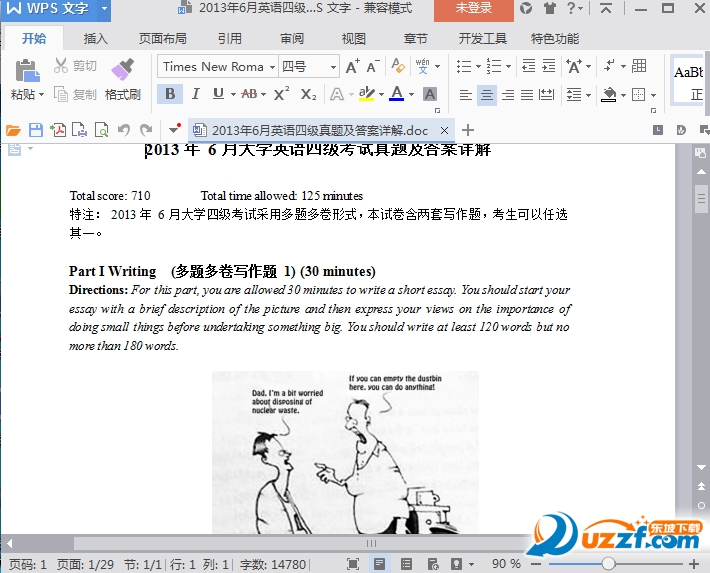 2010-2016英语四级历年考试真题及答案|2010