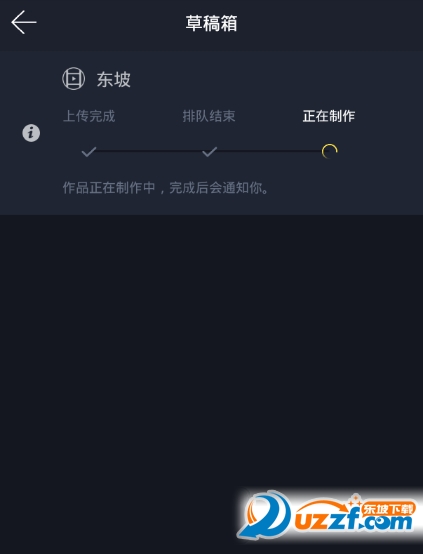微商明星广告视频软件|微信明星广告视频制作