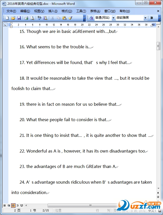 英语六级作文万能模板|2016年英语六级作文经