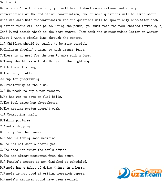 大学英语四级阅读理解技巧|2016大学英语四级