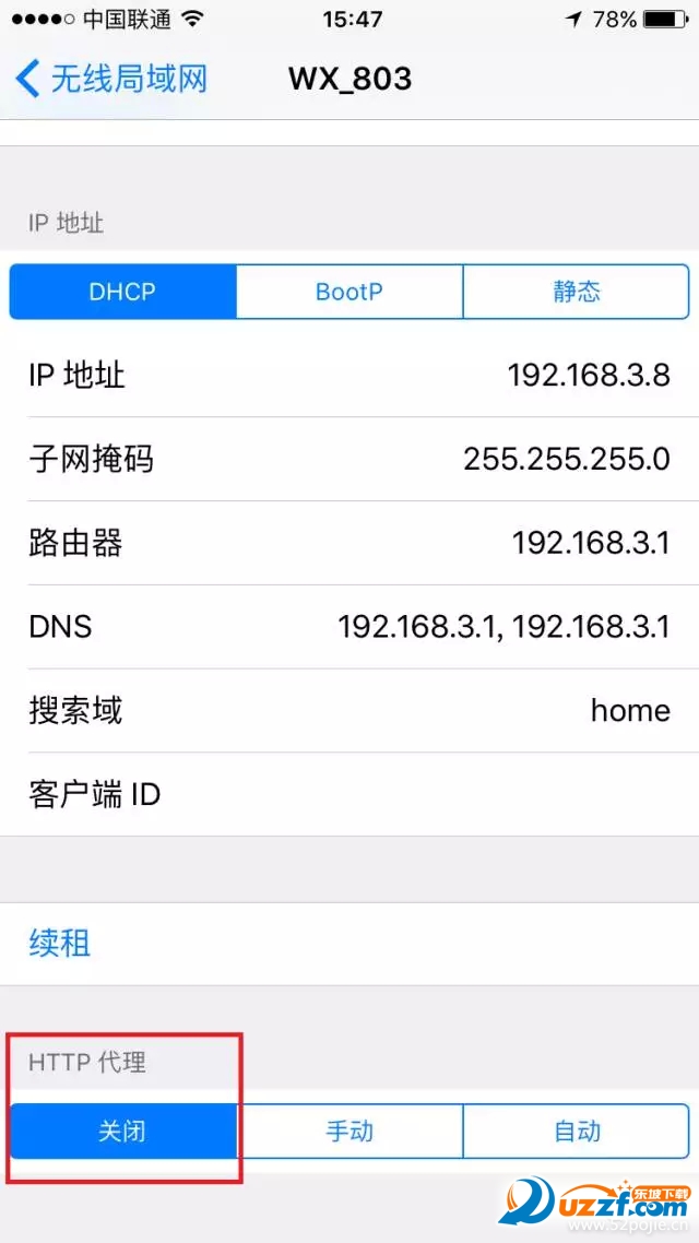 微商精灵ios破解版下载|微信最新版免越狱一键