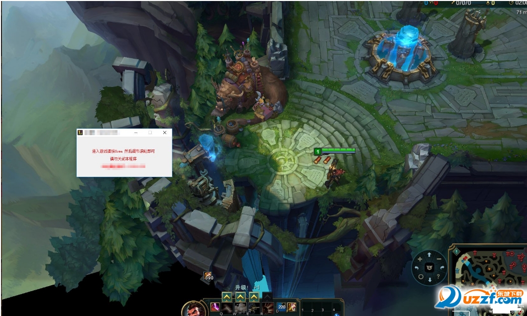 lol无限视距2016最新版|LOL四七稳定无限视距