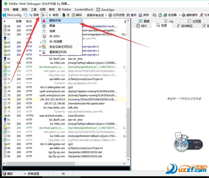 快手视屏下载软件|快手视屏批量下载工具1.0.0