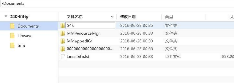 极速24k 授权码|极速24k微信一键转发软件1.0