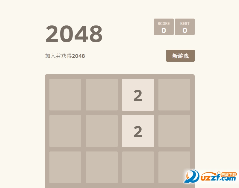 2048网页版源码下载|2048网页小游戏源码完整