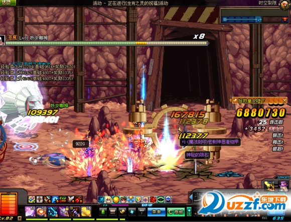 DNF超级BUFF过图软件|DNF超级BUFF过图破