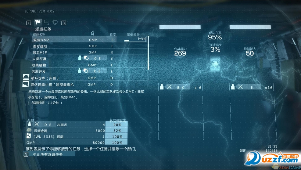 合金装备5幻痛3dm汉化补丁好不好_合金装备