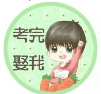 王源动漫图片q版头像|王源后援会中考加油表情