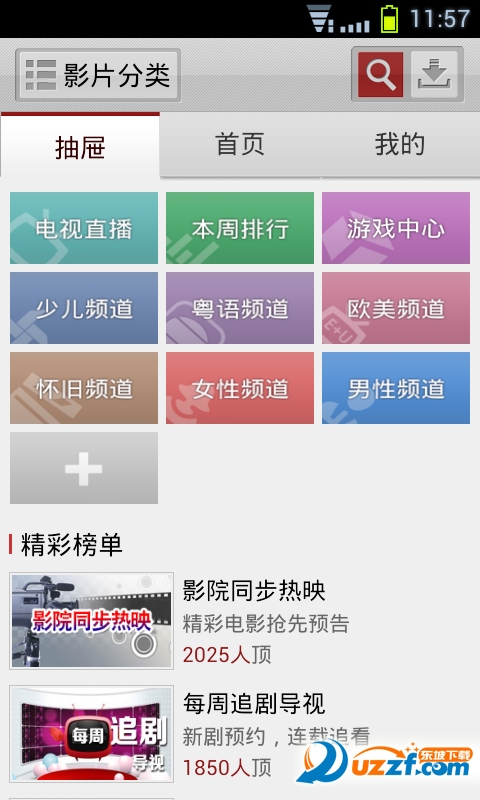 快手下载安卓版|快手下载oppo手机版本下载7.