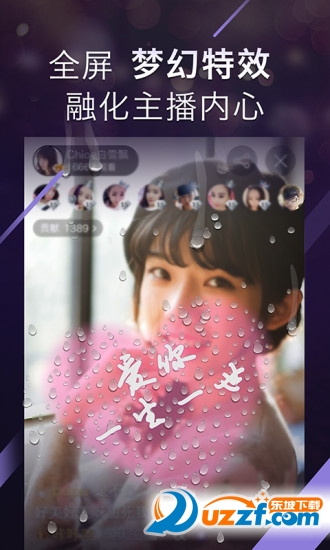 爱奇艺奇秀直播间下载|手机爱奇艺奇秀直播间