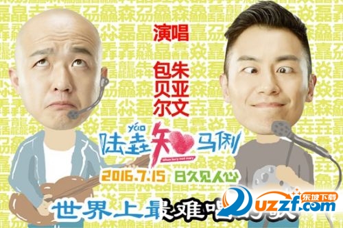 皛垚壵嚞刕鱻森刕鱻森鱻舙龘犇翻译工具|世界