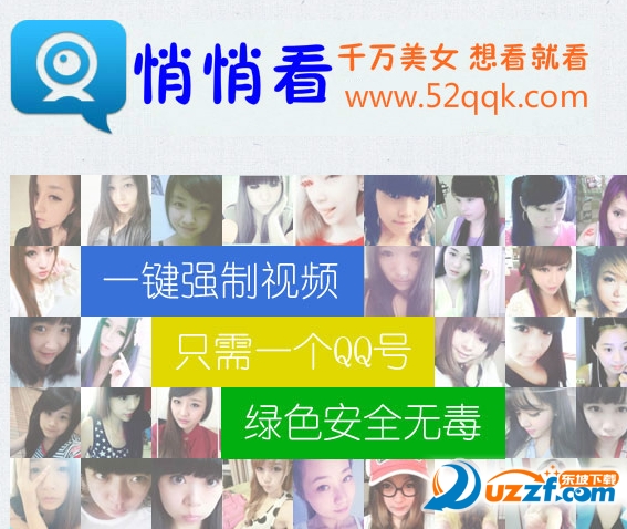 悄悄看视频软件|悄悄看视频播放器3.6 最新破解