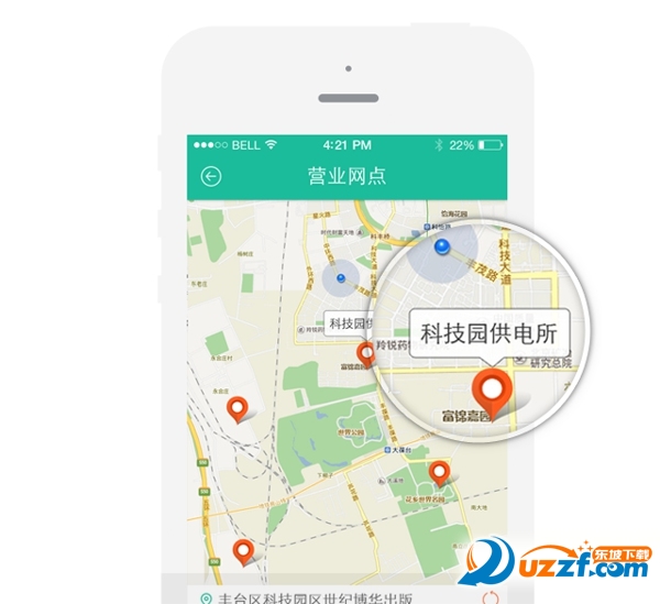 江苏掌上电力app下载|江苏电力95598网上营业