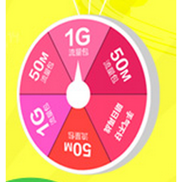 江西移动流量大转盘app|移动流量大转盘app1