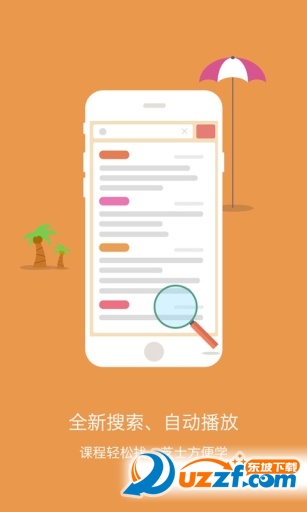 小勾数学下载网站下载|小勾数学题app客户端(