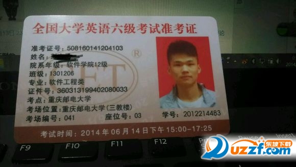 英语四六级准考证图片制作工具|2016大学英语