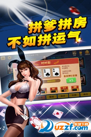 欢乐赢三张直播间安卓下载|欢乐赢三张直播间