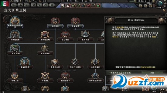 钢铁雄心43dm快速增加人力mod下载|钢铁雄心