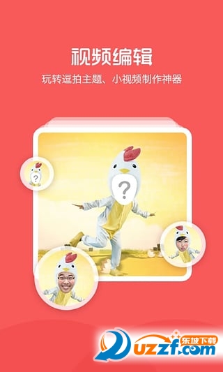 一键制作广告小视频软件|一键生成各种装逼小