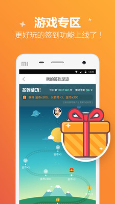 cf手游刷枪盒子apk下载|cf手游刷枪盒子手机版