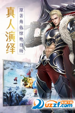 幻城手游九游版下载|幻城手游九游版1.0手机最