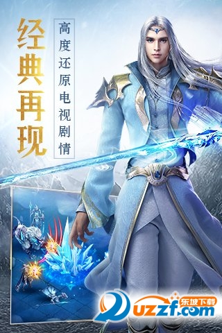 幻城手游九游版下载|幻城手游九游版1.0手机最