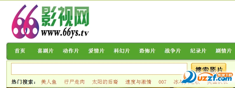 六六影视 迅雷下载|六六影视手机版2.0 安卓免