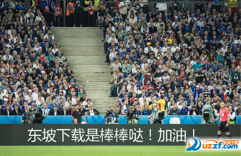 2016欧洲杯广告语图片在线制作app|2016欧洲