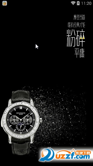 诗库奢侈品手机客户端|诗库app(奢侈品买卖平