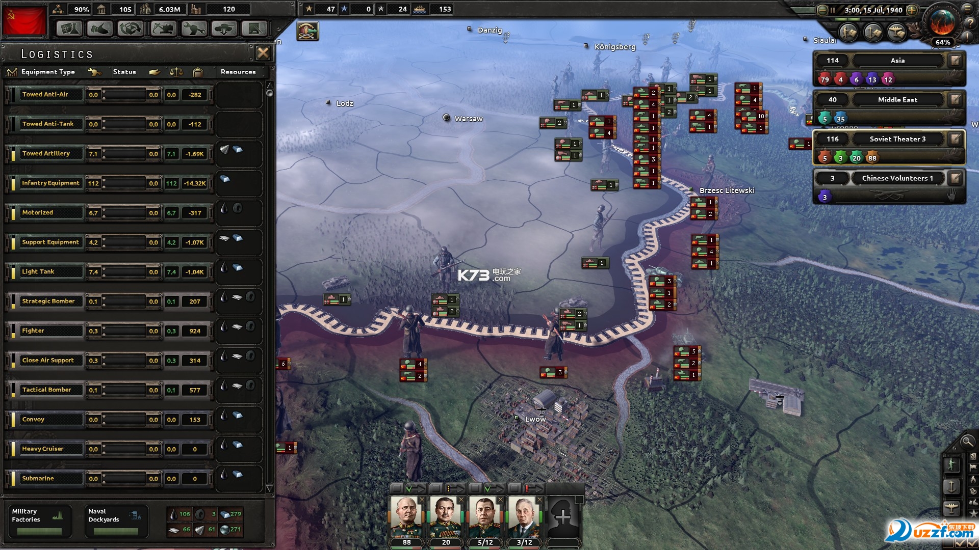 钢铁雄心4将领人名汉化补丁免费下载好不好_