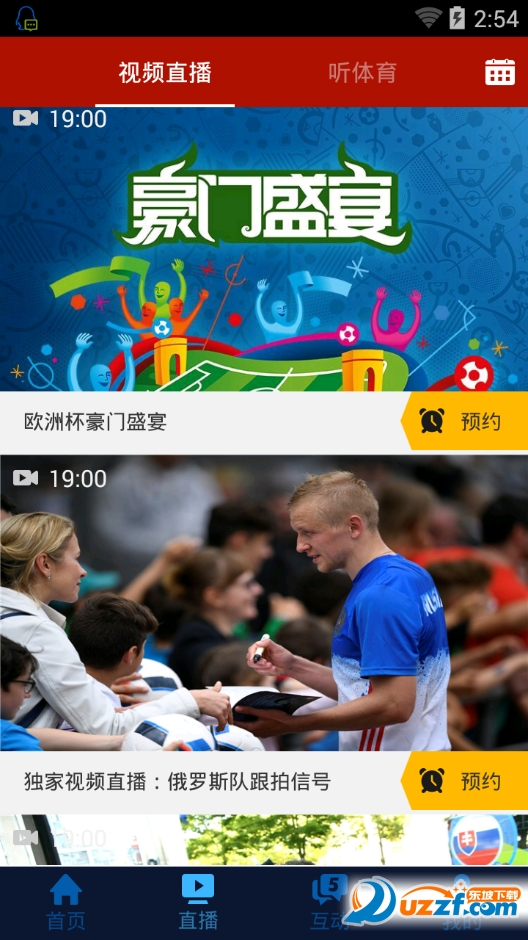 cctv5在线直播观看无插件高清|cctv5无插件在线