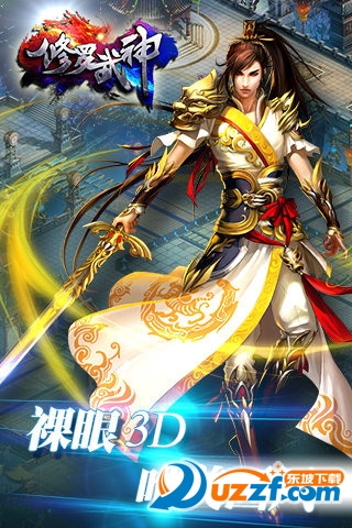 修罗武神安卓下载|修罗武神1.0.03 官方正式版