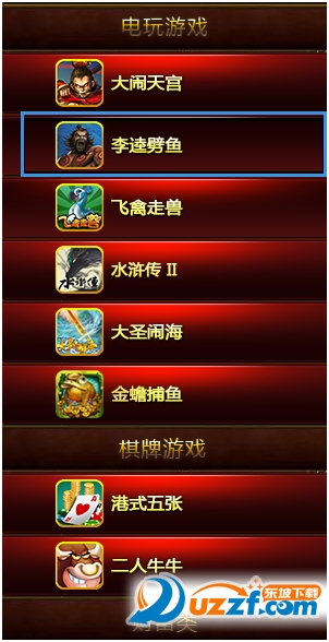 k178棋牌游戏中心手机客户端下载|k178棋牌游