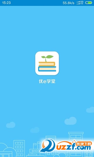 优e学堂手机app下载|优e学堂1.0.2 官网安卓版