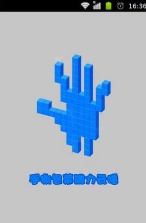 手撕包菜磁力云播破解版|手撕包菜磁力云播1.3